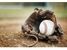 【中・高校生】野球特化！肩・肘のケア、動作改善＆パフォーマンス向上！