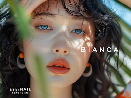 ビアンカ 田町店(Bianca)の写真