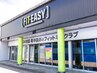【レッスン見学】通いやすさに自信があるからこその無料見学★