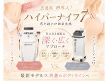 プリヴィエレジェ(privilegie)の雰囲気（広島初ハイパーナイフ7で結果出しにこだわります。）