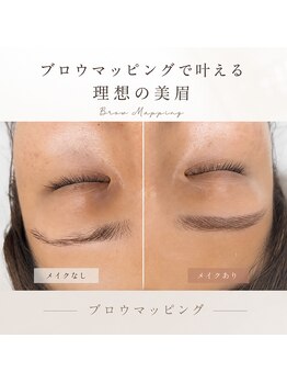 ザ サロン アリア 池袋(THE SALON aria)/マッピングブロウ