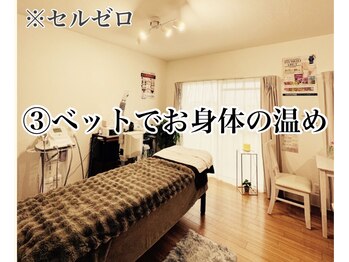 ベルフルール 浜松中野町店/ダイエットと毛穴ケア専門店