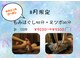 アジアンリラクゼーションヴィラ 長岡店(asian relaxation villa)の写真