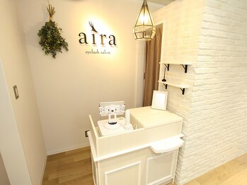 アイラ(aira)/aira受付