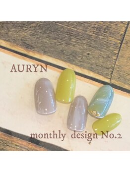アウリン(AURYN)/3月monthly design No.2