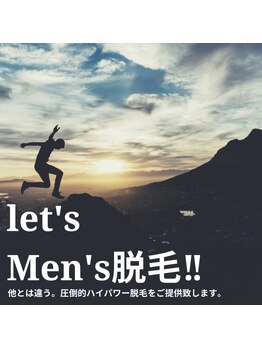 セリナ(SERINA)/脱毛サロンの違い