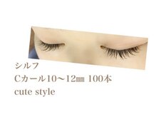 シルフ 石橋店(Sylph)/キュートスタイル