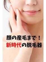 ビビ(VIVI)/化粧ノリ抜群