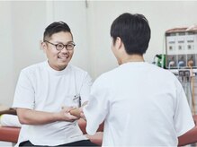亀有成る鍼灸整骨院
