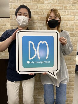 ボディマネジメント整体院 錦糸町/ご来院ありがとうございます