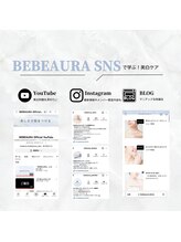 《ビボーラサロンについて》