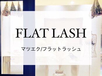 ラプワ ドゥエ(Lapre due)/フラットラッシュmenu