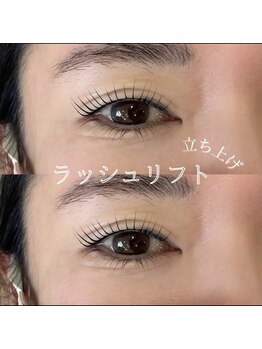 シェリアン 下赤塚店(Chelien)/まつげパーマ