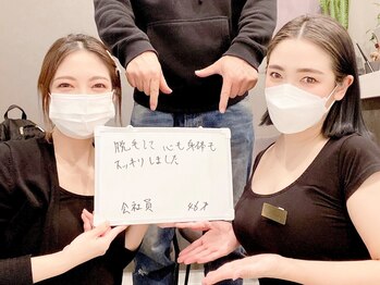 チューニングサロンオム 福岡博多店(tuning salon homme)/46歳男性のご感想♪