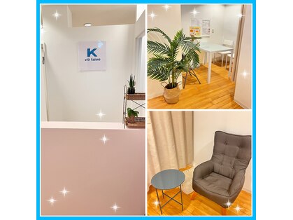コドモ 所沢店(kodomo)の写真