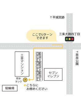 エステサロン朝/駐車場有（1台）