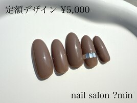 定額　5,000円コース