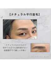 シロ 浜松駅前店(Shiro)/ナチュラル派の方必見大人眉毛