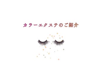 アッサンブレアイズ 門前仲町店(Assemble eye's)/