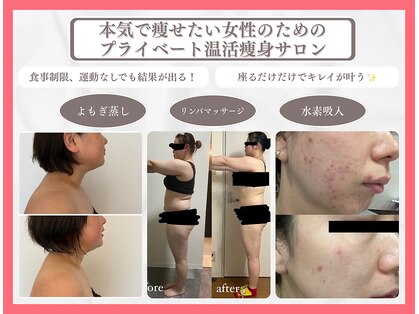 ヨサパーク ベル(YOSA PARK Belle)の写真