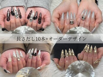 サロン リフラ(salon Li-Fra)の写真/『ネイルスクール併設サロン』技術のクオリティーにも自信あり!次世代チップ長さだしが人気です!!