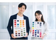 BNT/お客様【パーソナルカラー診断】