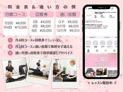 ハッピー 札幌(HAPPY)の写真