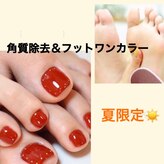 ビューティツリー(beauty tree)