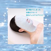 ポーラ 宇治三室戸店(POLA)