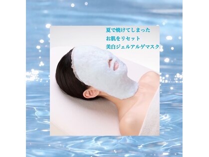 ポーラ 宇治三室戸店(POLA)の写真
