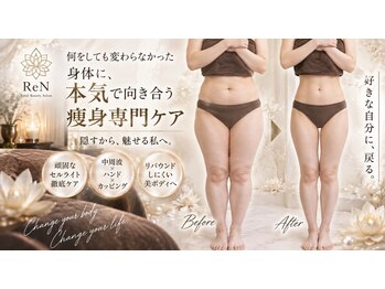 レン(ReN)の写真/【千里山駅3分】10kg以上の大幅減量も得意！痛い、でもクセになる痛気持ちよさ。結果を追求するReN本気痩身