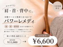 エミィ(emmy)