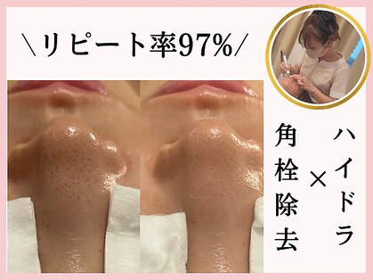 サロン ド メイリー(Salon de Meily)の写真