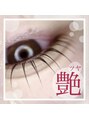 ルアナ(LUANA) まつ毛パーマ★コーティング有り