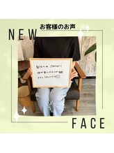 サロン エン(salon En)/お客様の嬉しいお言葉♪