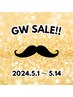 【GW期間限定クーポン☆】全身脱毛(ヒゲ脱毛込み)¥7,980→¥3,980