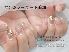 ワンカラー　先端ミラー×ラメ