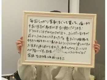 エスグレース 梅田店(S.grace)/ヘッドスパ痩身バストケアリンパ