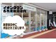 デューポイント アイラッシュサクラ 各務原鵜沼(SAKURA)の写真