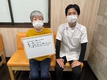 いわき小名浜整骨院/お客様からの声