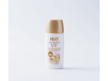 ミュー 岡崎店(mieux)/◇本当に良い日焼け止め