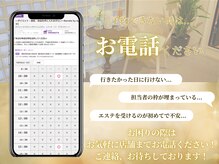 レナータ バイ アフロスクィーン(Renata by Aphros Queen)の雰囲気(Instagramにて効果や施術工程を動画で分かりやすく解説してます!)