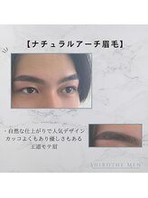 シロ 浜松駅前店(Shiro)/幅広く人気な眉デザイン