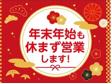 ゴッドハンド リラ(GODHAND RIRA)