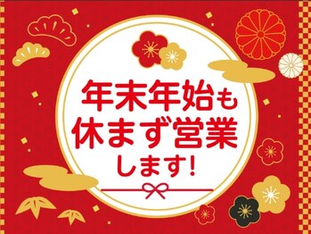 ゴッドハンド リラ(GODHAND RIRA)