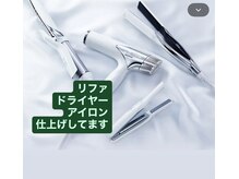 グーグ(guu-gu)/リファお試しできます！