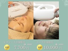 サロンアールミヨン(Salon R Miyon)の雰囲気（初回限定価格☆圧倒的な結果に大満足！温ジェルで寒くない脱毛）