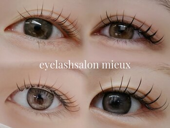ミュー(mieux)の写真/【豊富な選択肢で理想の仕上がり思いのまま♪】選べる豊富なメニューで、理想の目元を叶えます！