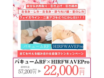 ウナトゥルービューティー(UNA true beauty)の写真