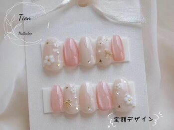 ティオン 川崎店(Tion)/マグネット/パラジェル/持ち込み